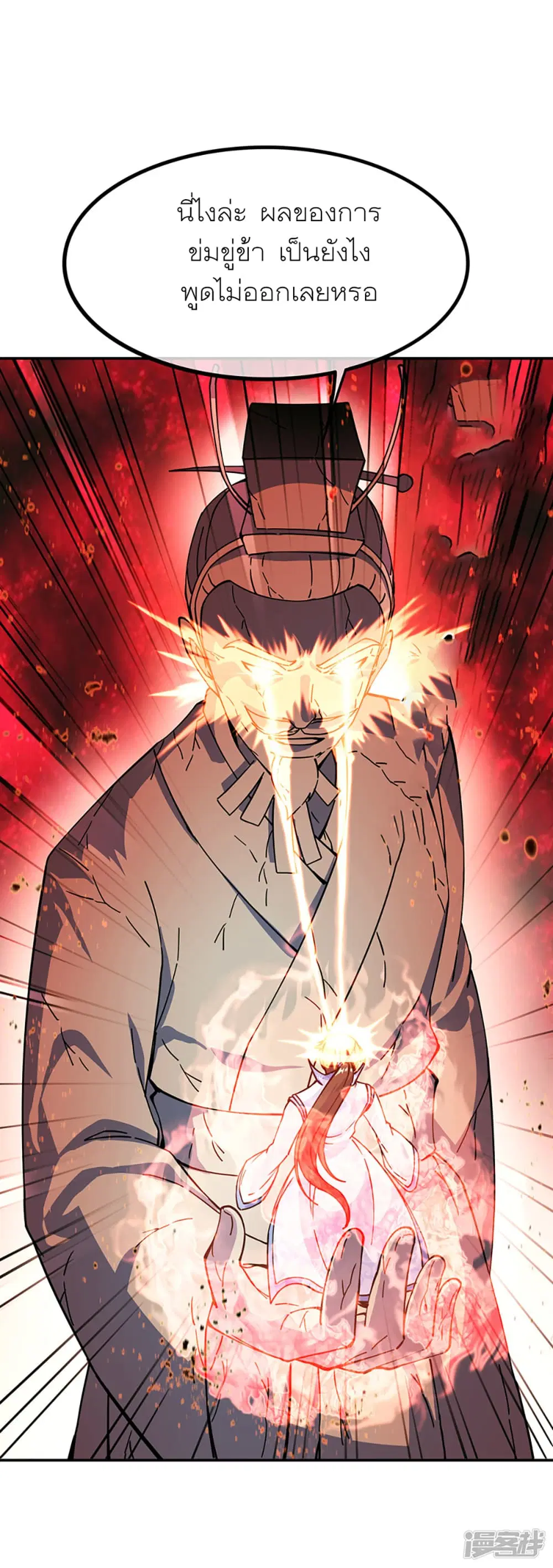 หน้า 21 จาก 49