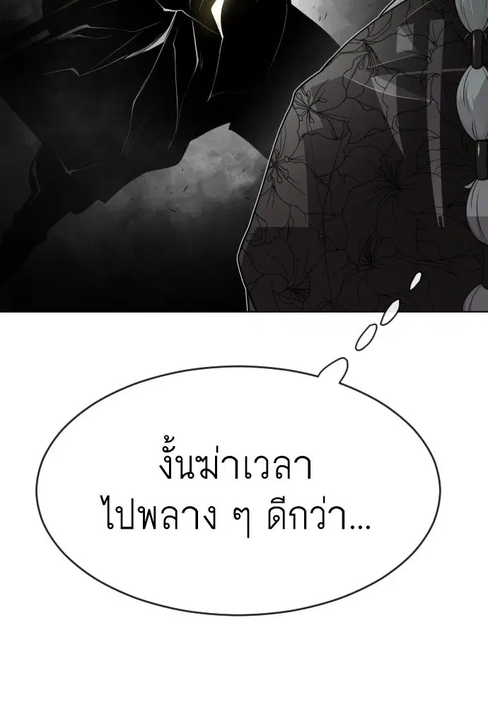 หน้า 2 จาก 107