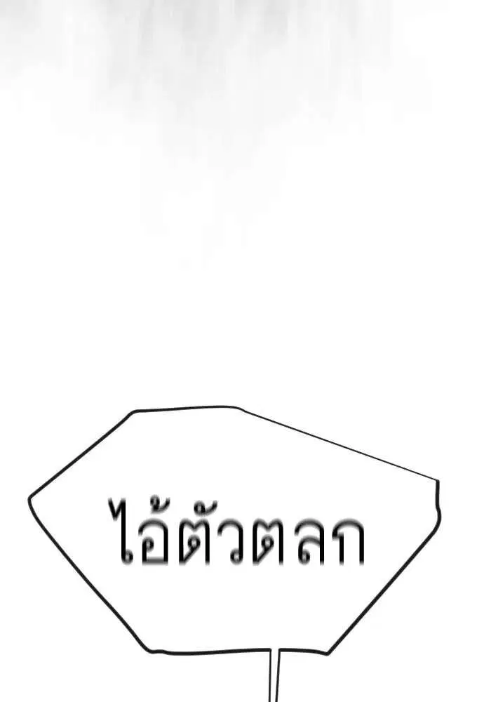 หน้า 140 จาก 226