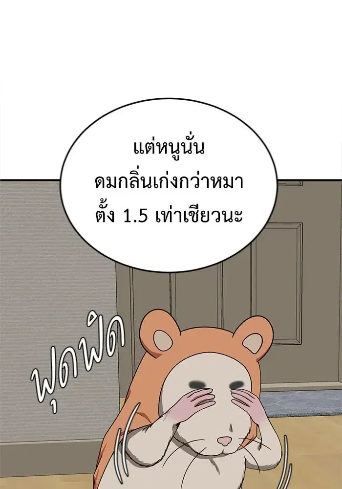 หน้า 94 จาก 152