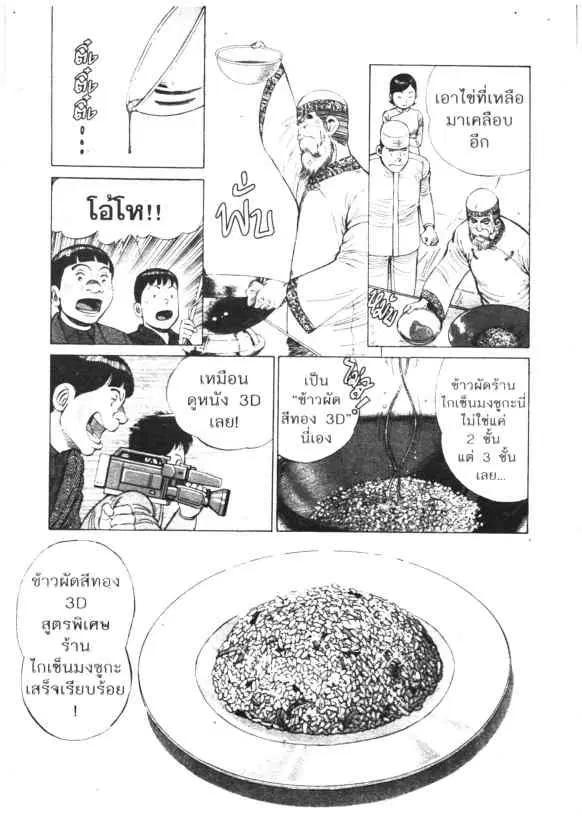 หน้า 14 จาก 26