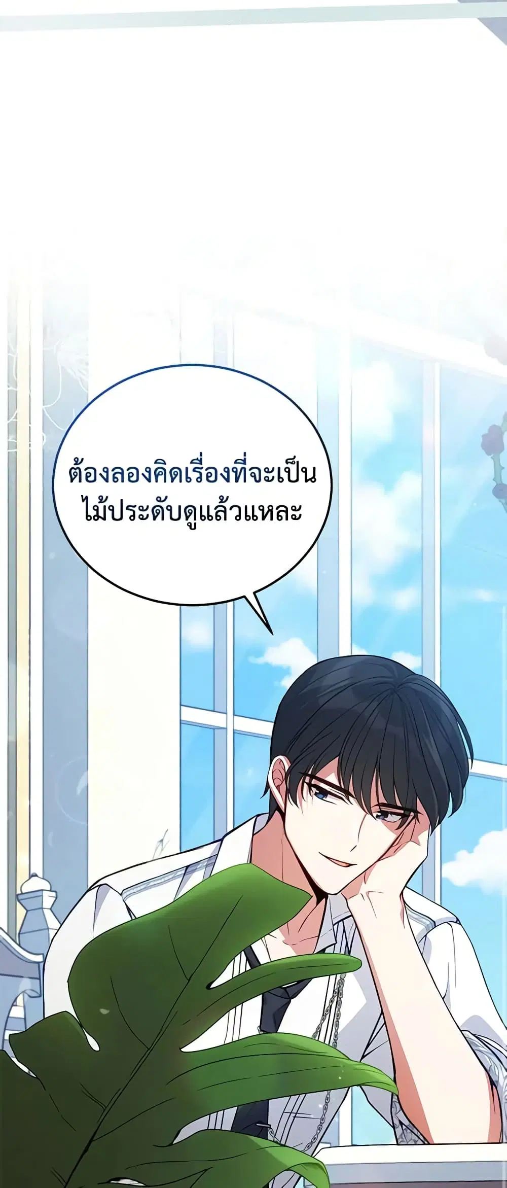 หน้า 35 จาก 42