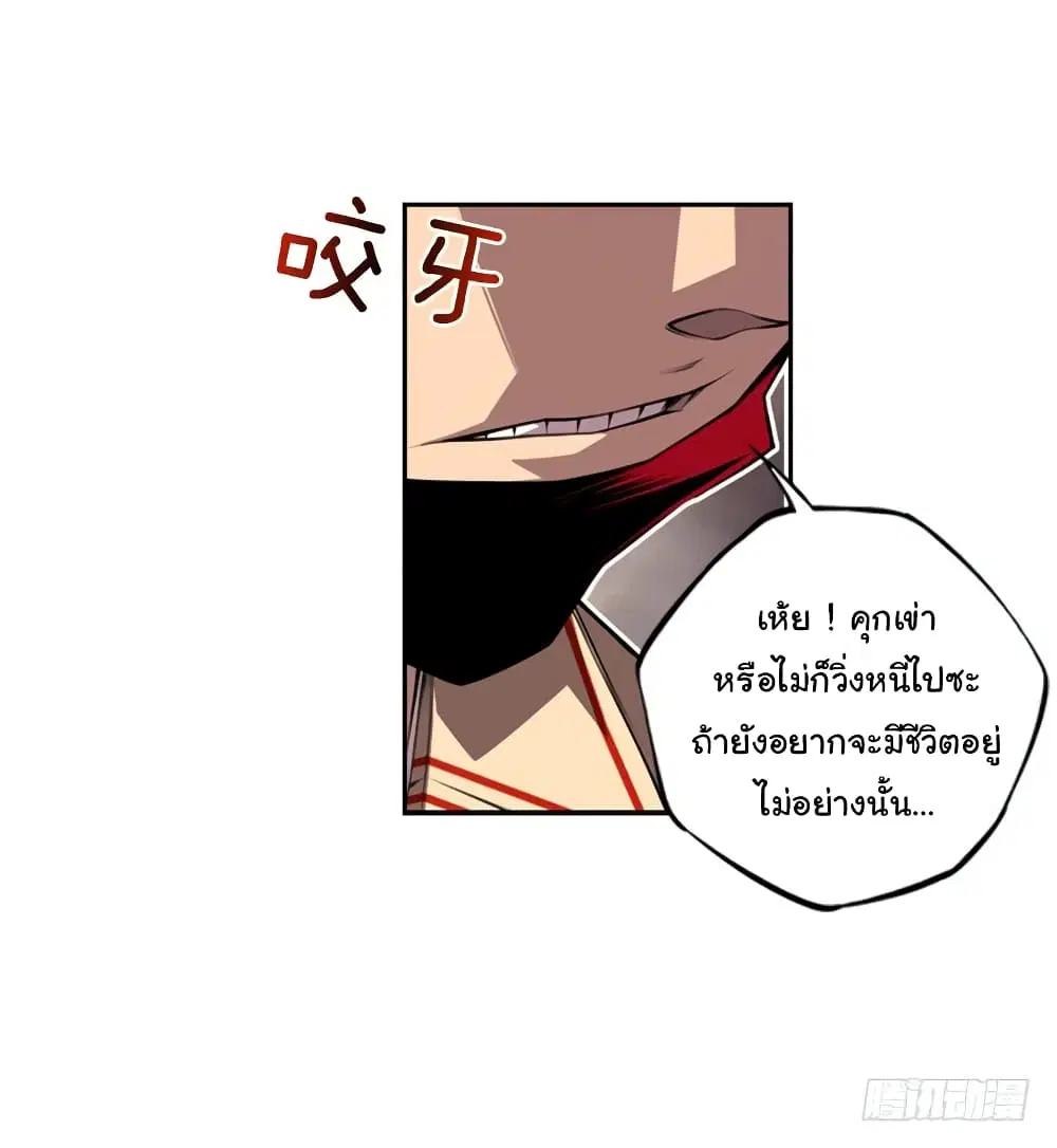 หน้า 19 จาก 65
