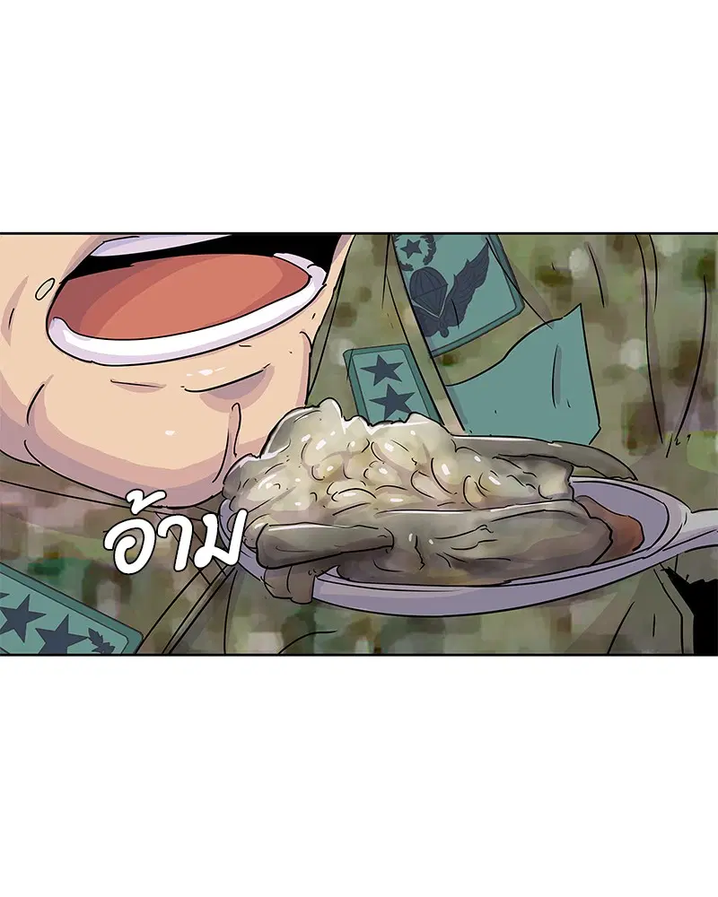 หน้า 24 จาก 91