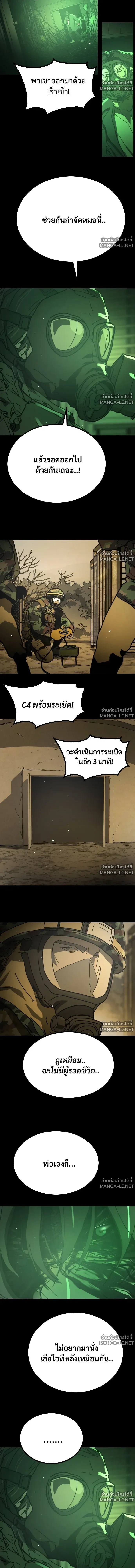 หน้า 18 จาก 20