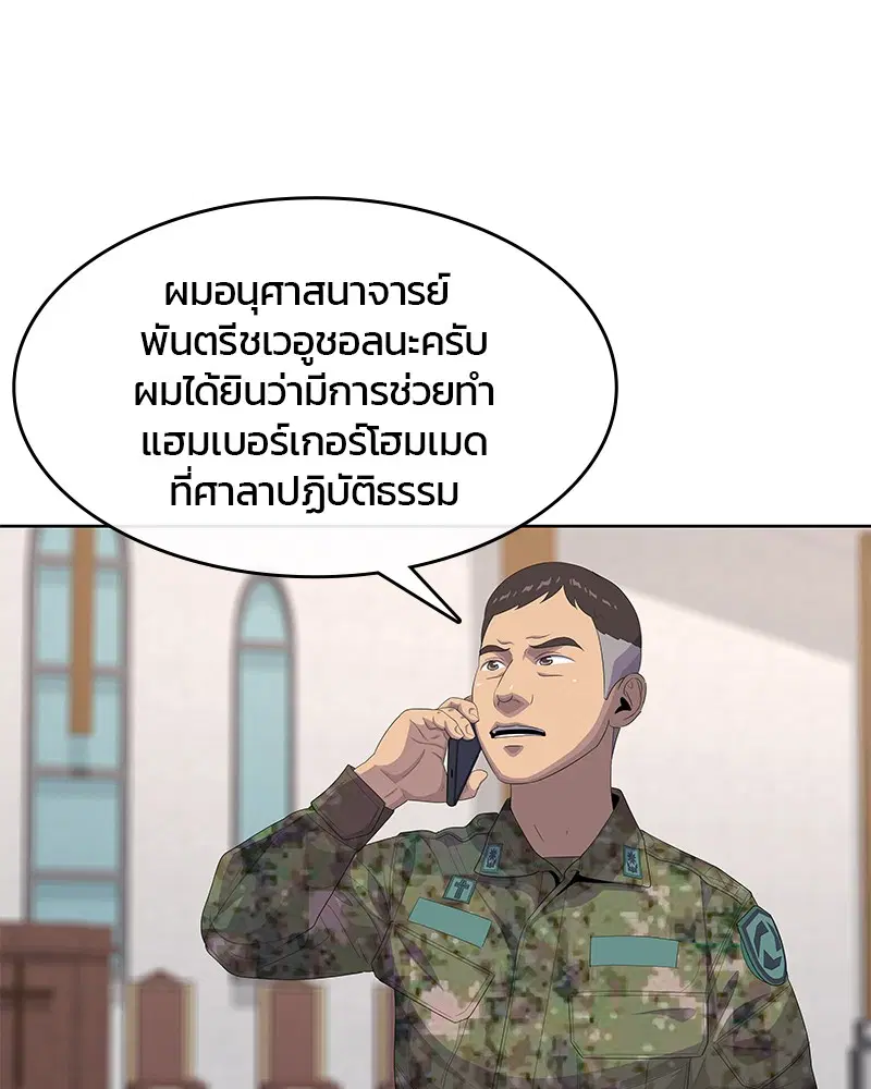 หน้า 95 จาก 106