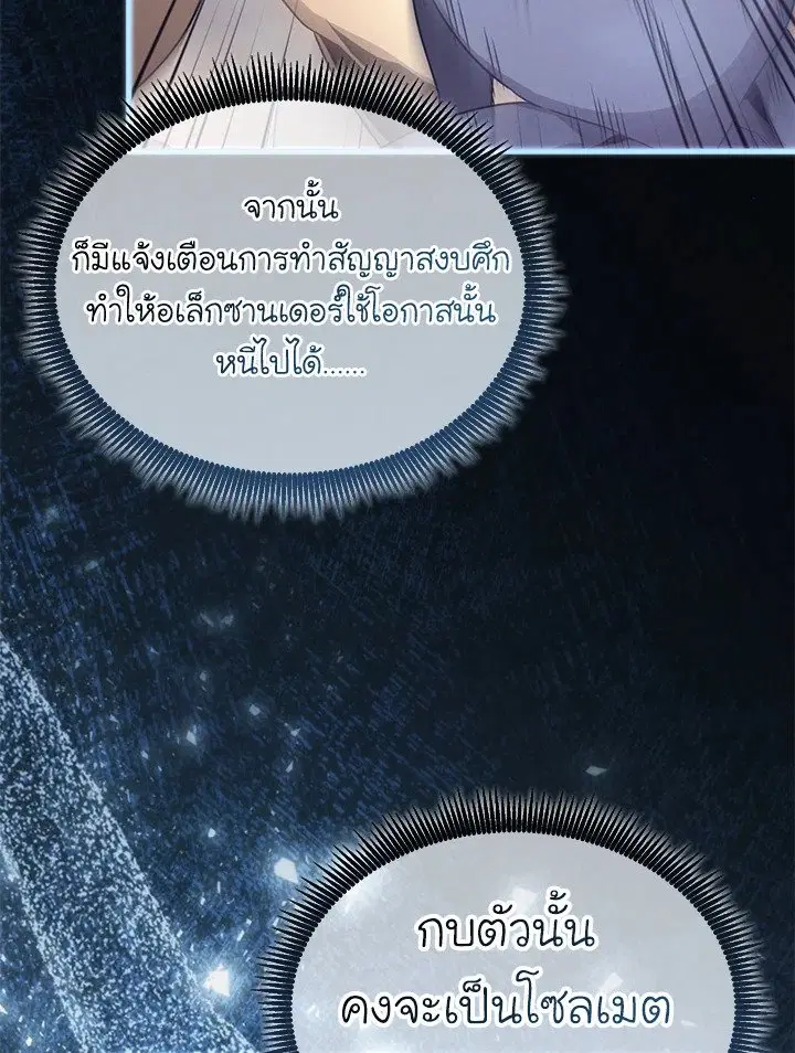 หน้า 77 จาก 131