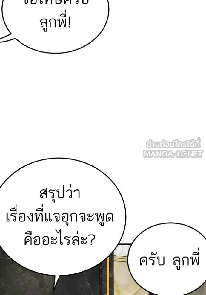 หน้า 59 จาก 139