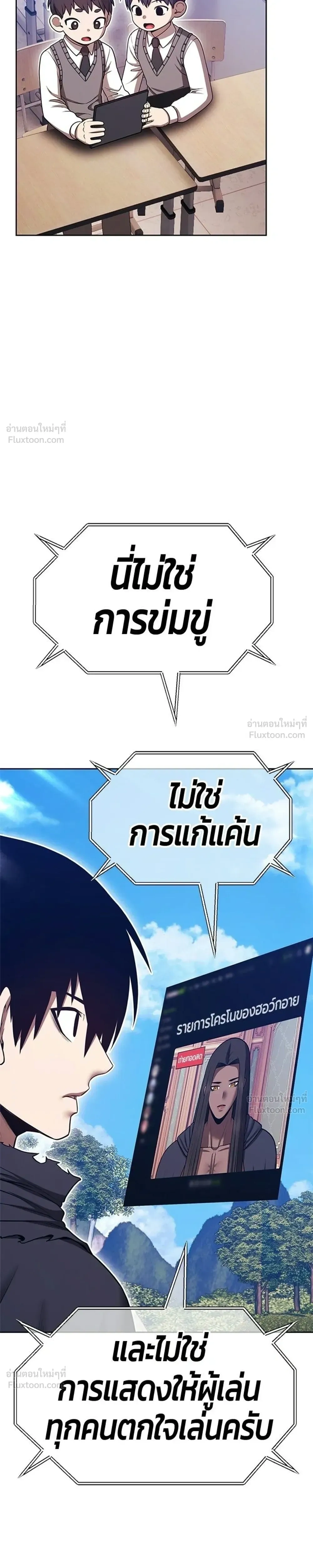 หน้า 33 จาก 91