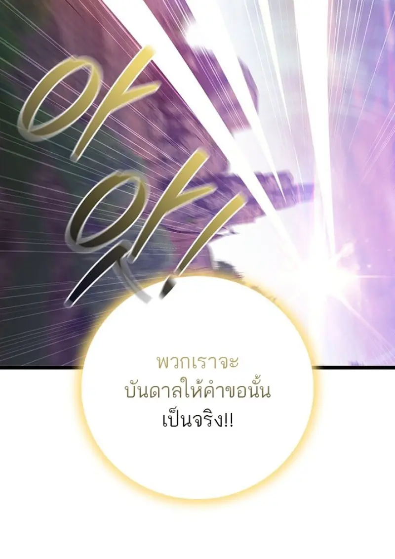 หน้า 116 จาก 142