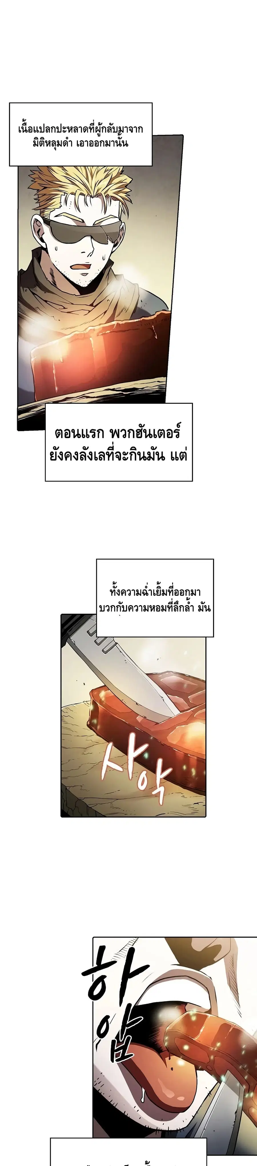หน้า 26 จาก 30