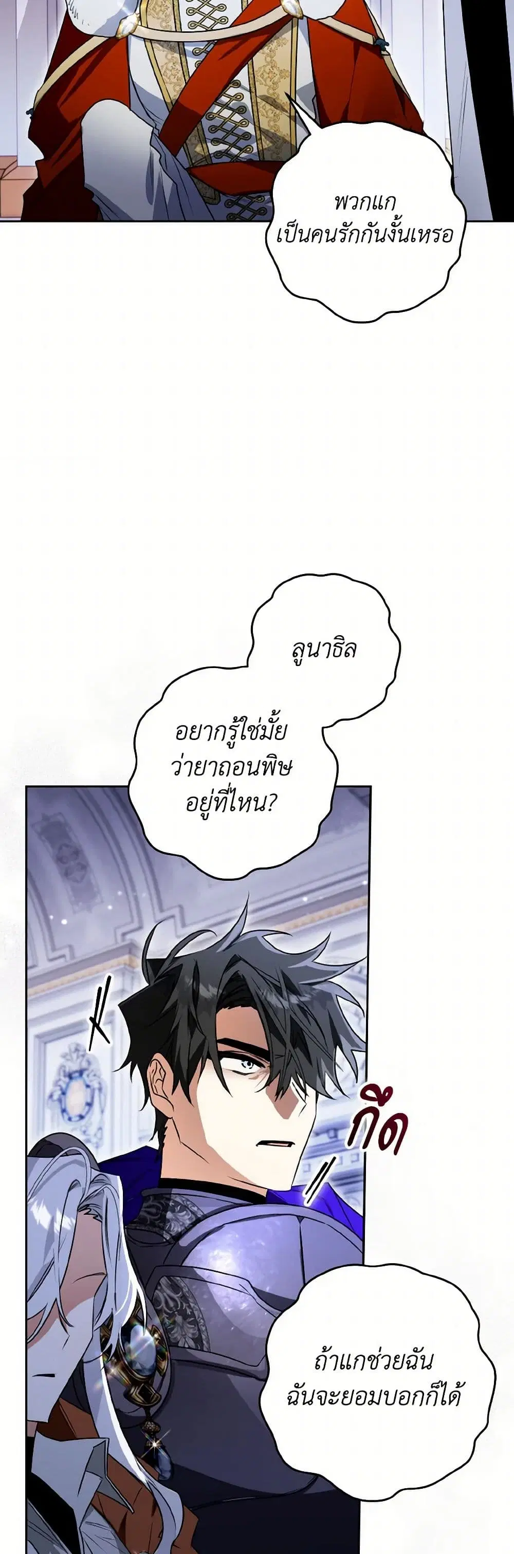 หน้า 11 จาก 37