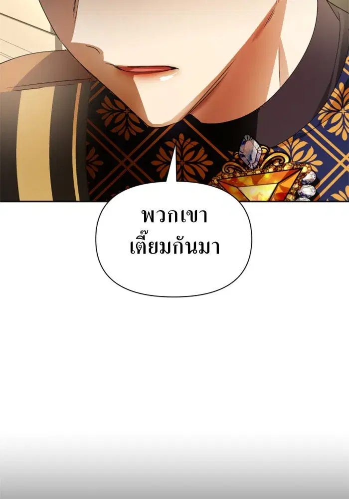 หน้า 107 จาก 147