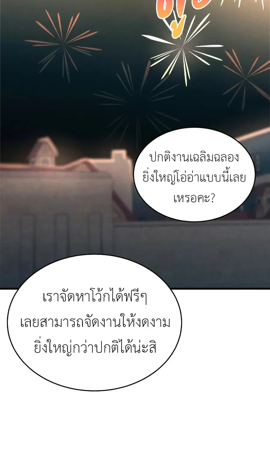 หน้า 20 จาก 52