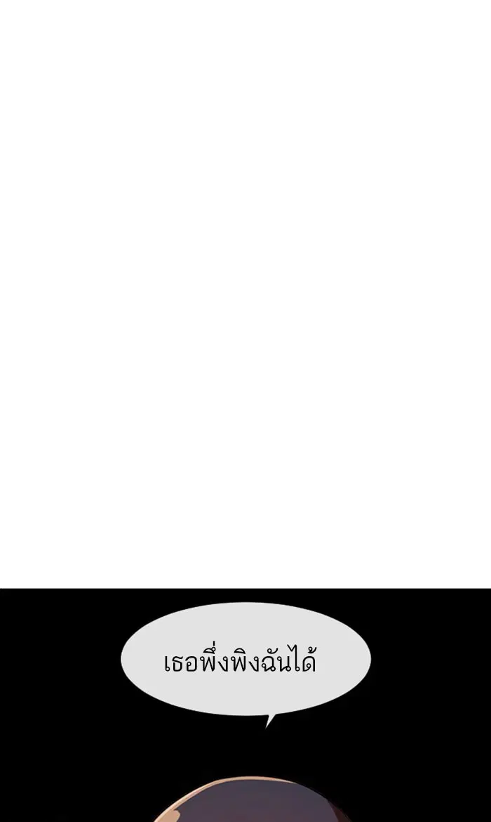 หน้า 66 จาก 138