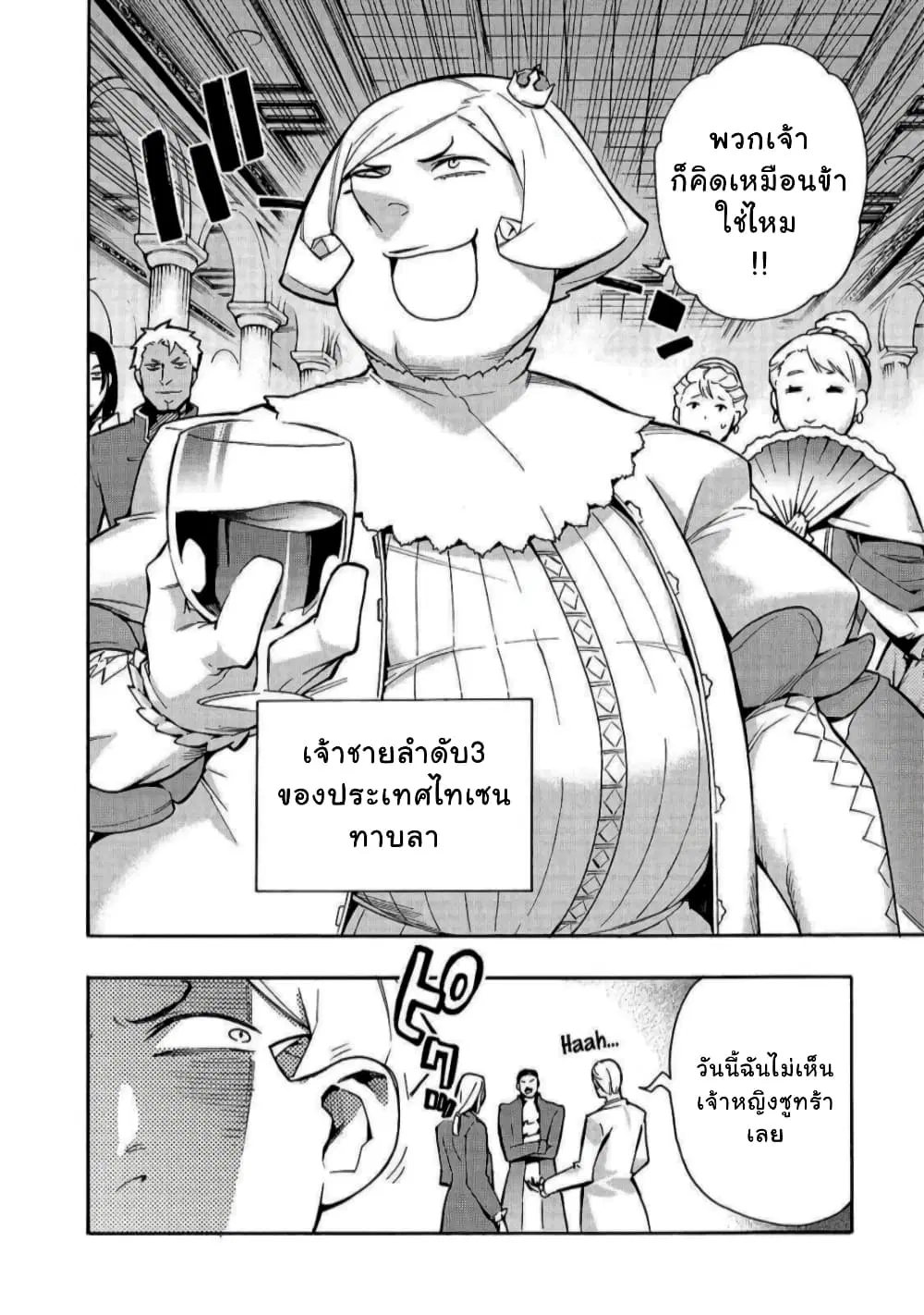 หน้า 4 จาก 22