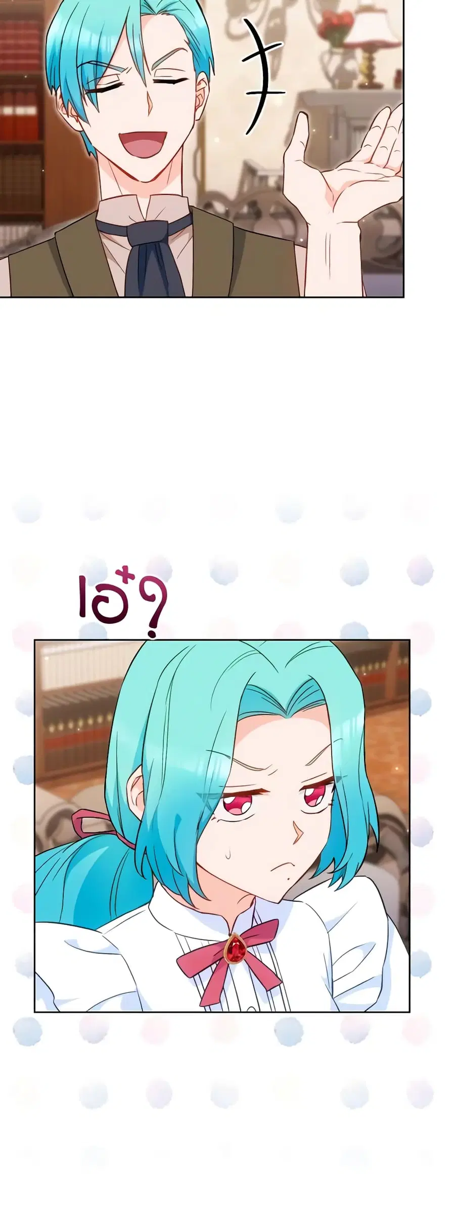 หน้า 35 จาก 53