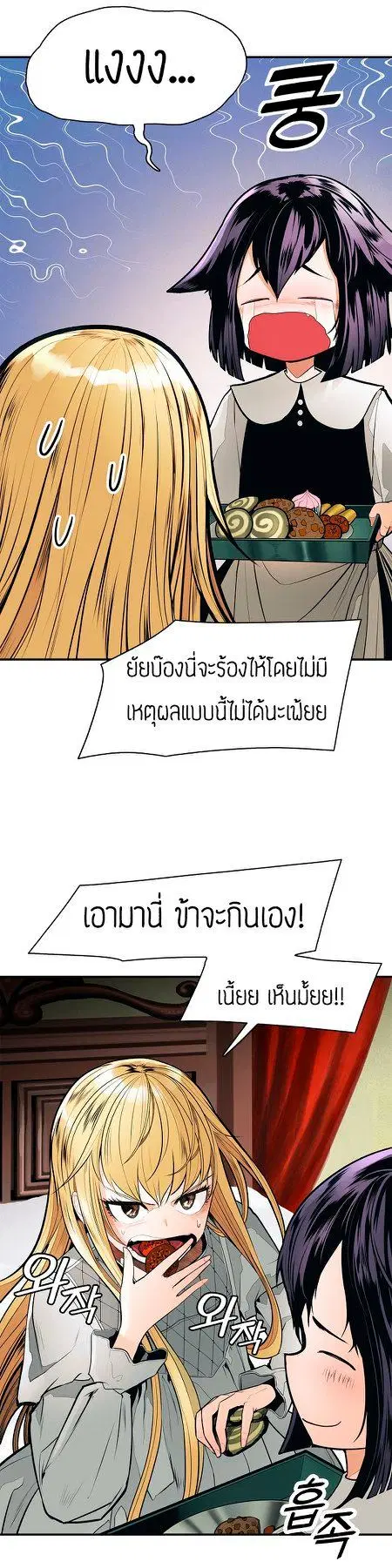 หน้า 3 จาก 46