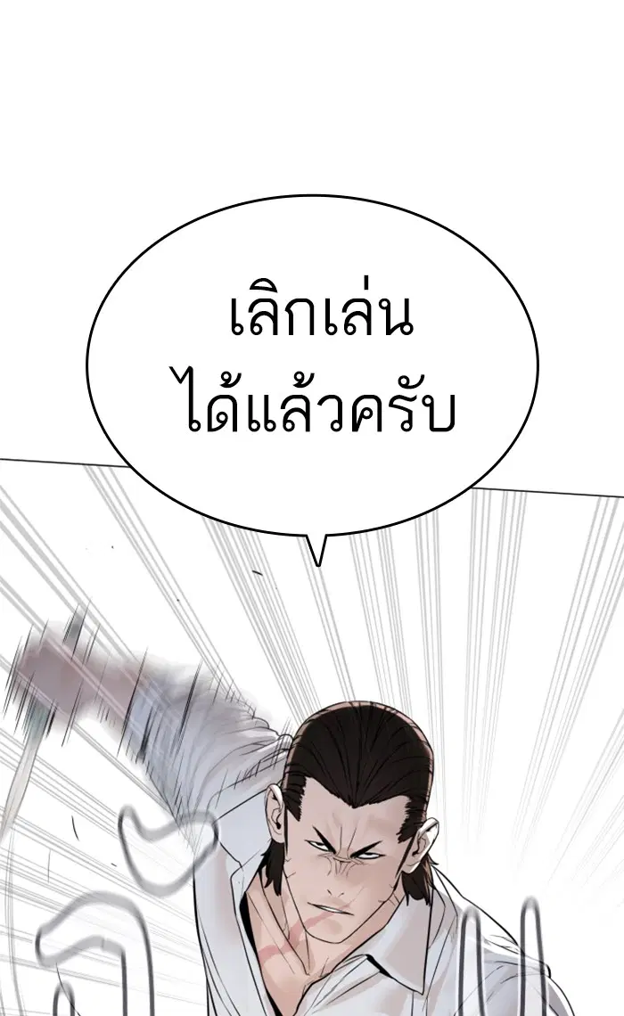 หน้า 78 จาก 160