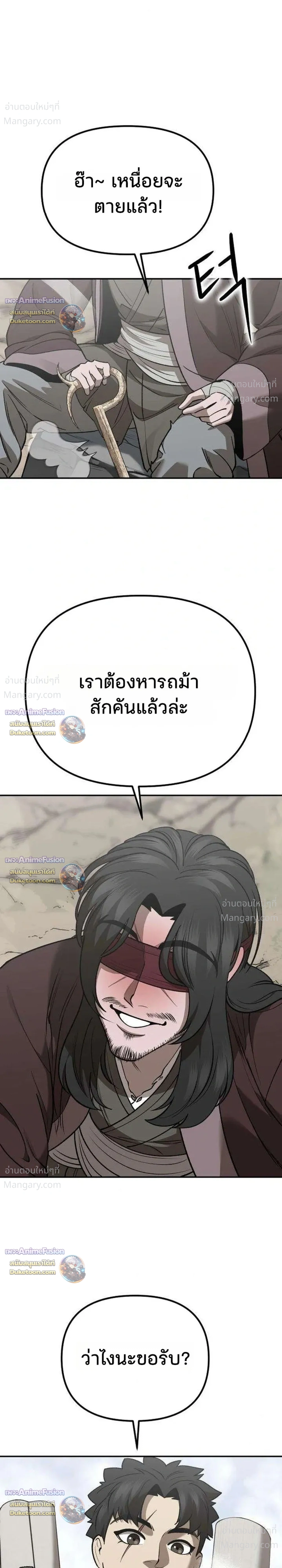 หน้า 10 จาก 56