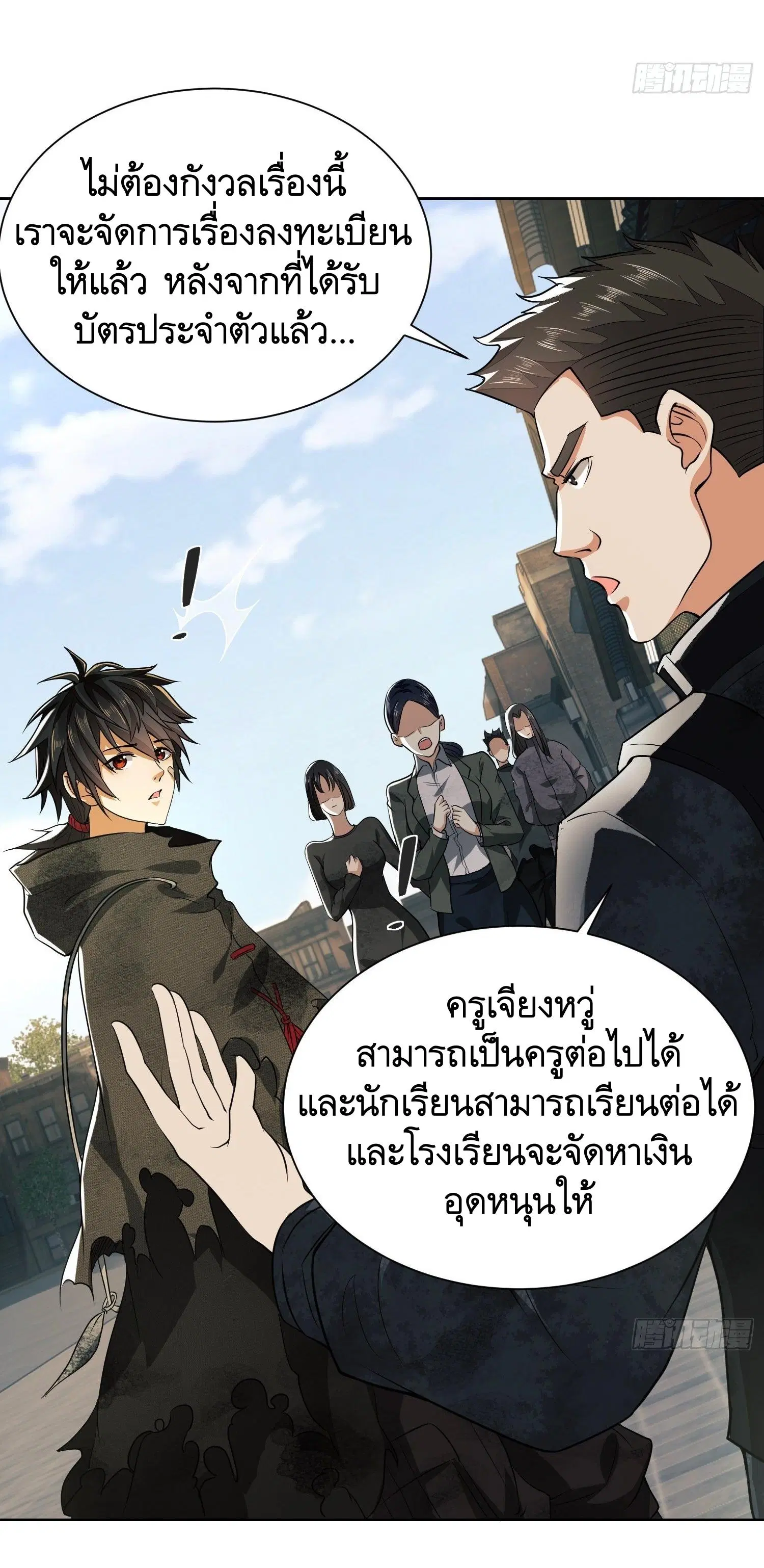 หน้า 4 จาก 47