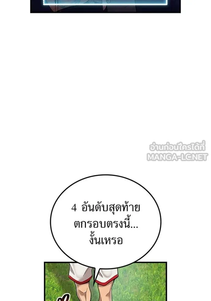 หน้า 105 จาก 132