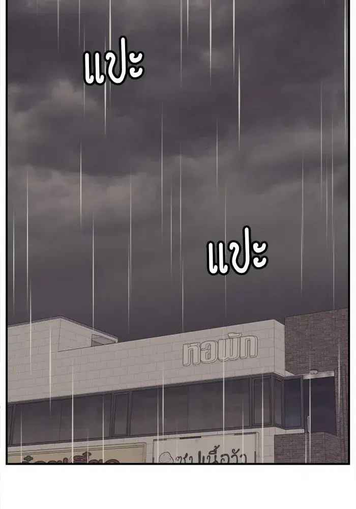 หน้า 44 จาก 154