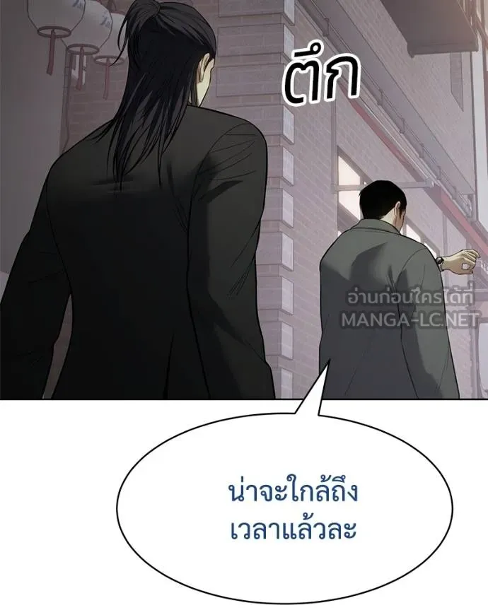 หน้า 125 จาก 222