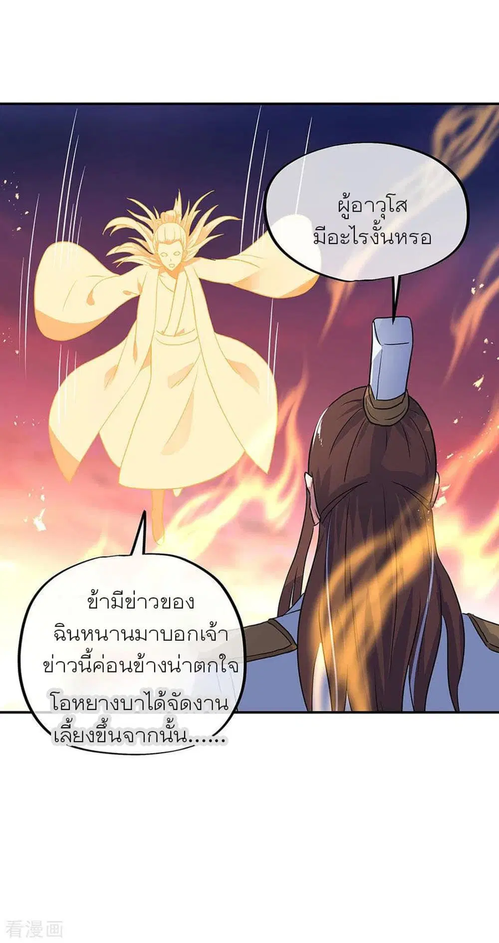 หน้า 28 จาก 34