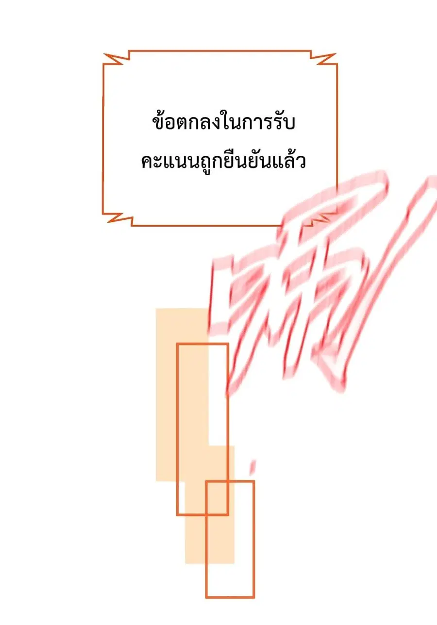หน้า 30 จาก 38