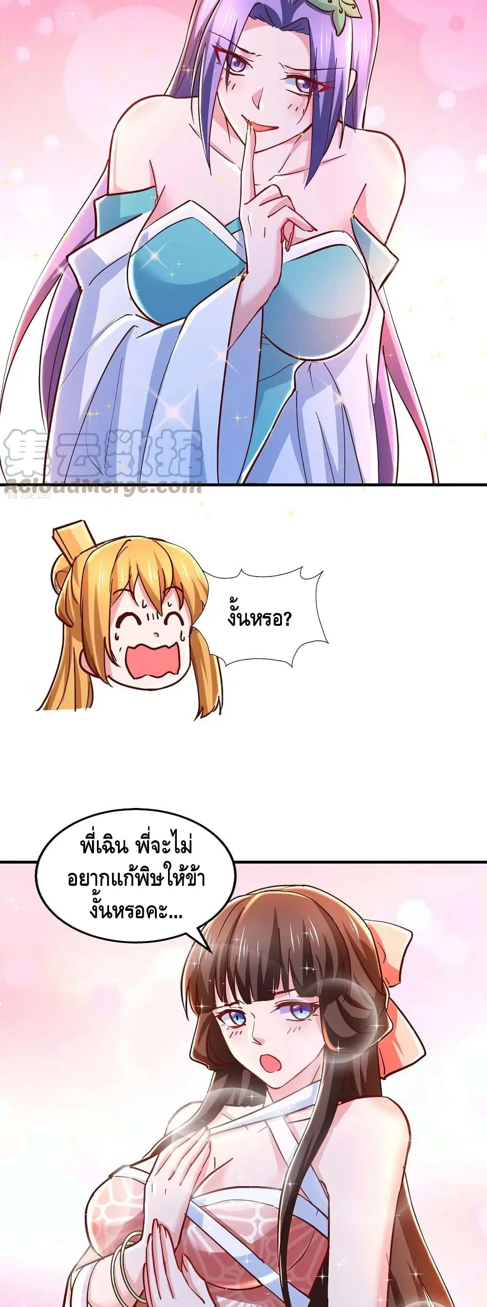 หน้า 20 จาก 22
