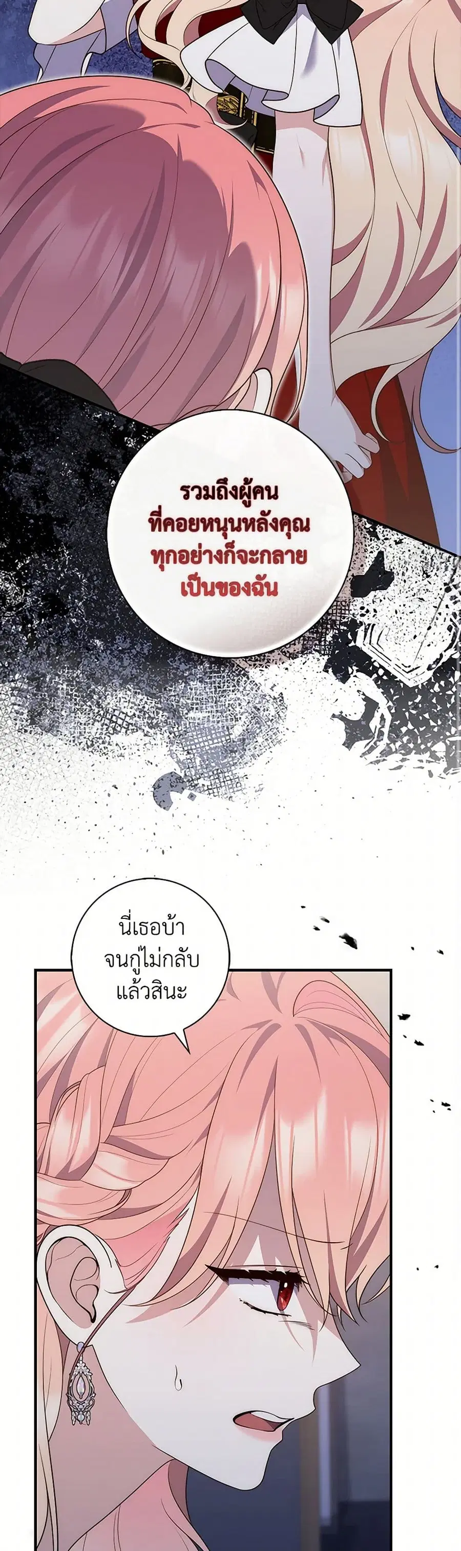 หน้า 27 จาก 36