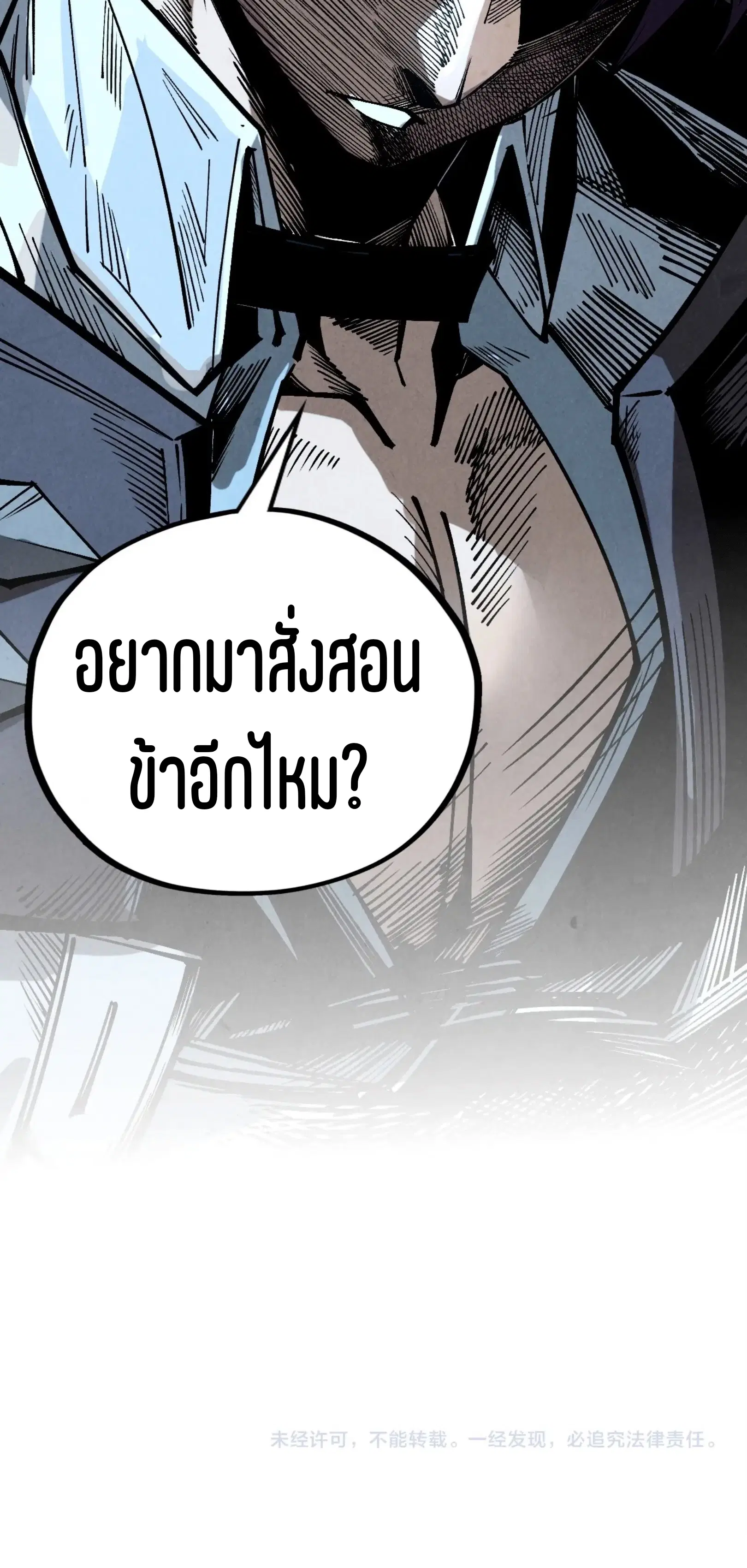 หน้า 61 จาก 61