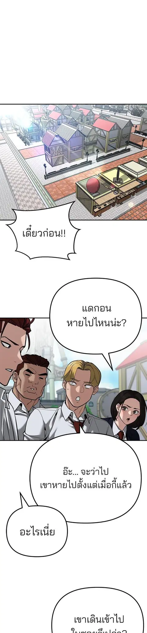 หน้า 23 จาก 87