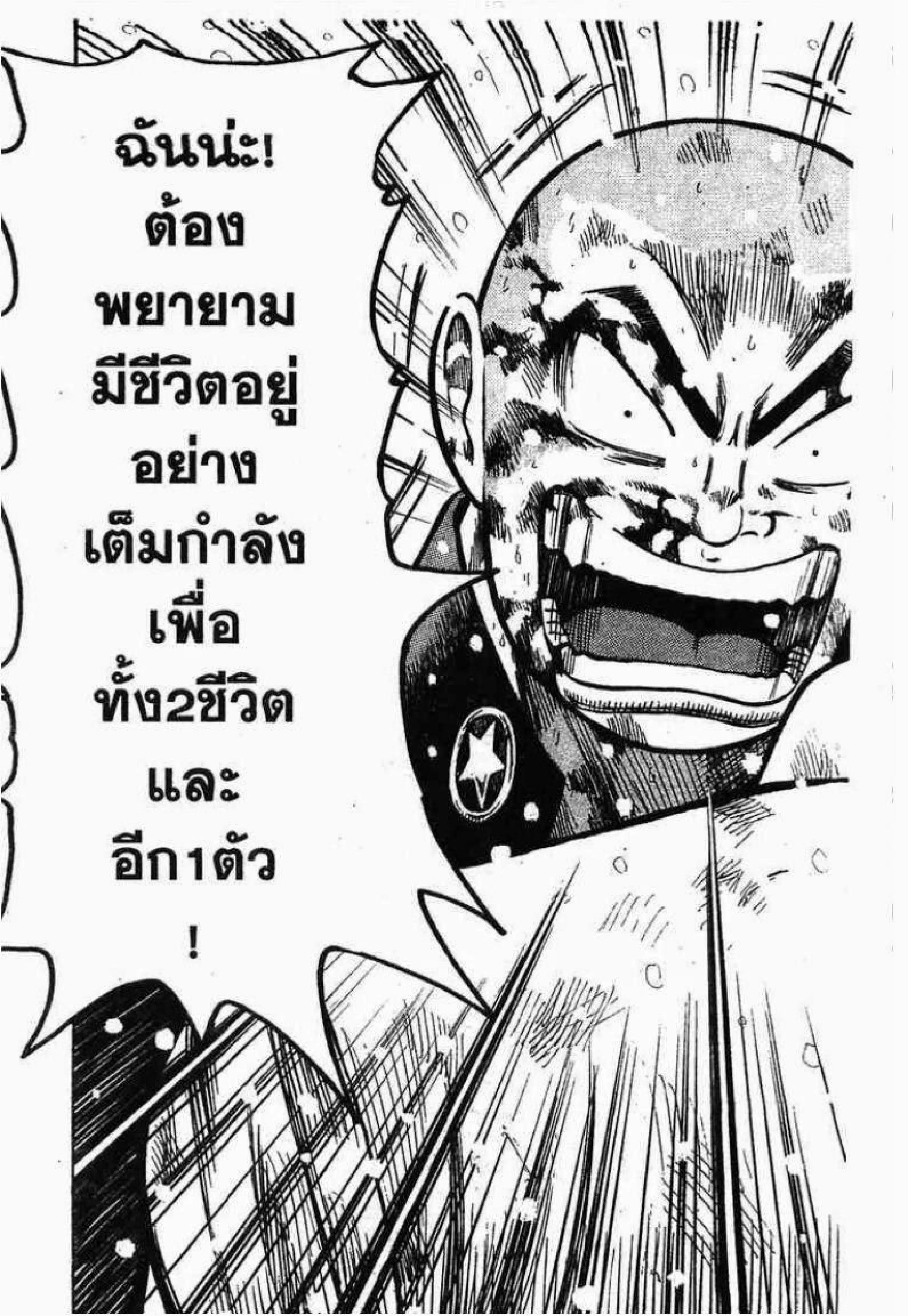 หน้า 36 จาก 51