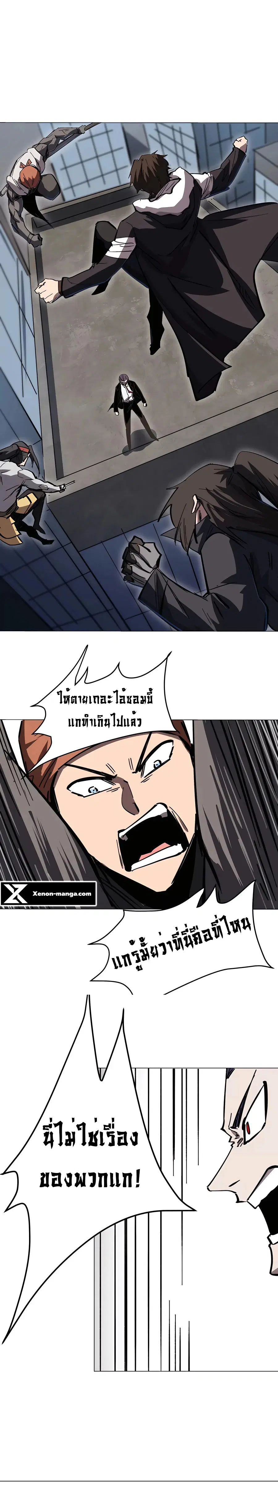 หน้า 8 จาก 13