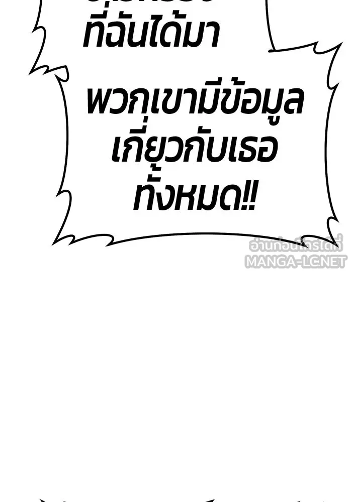หน้า 168 จาก 525