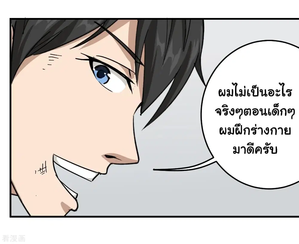 หน้า 10 จาก 39