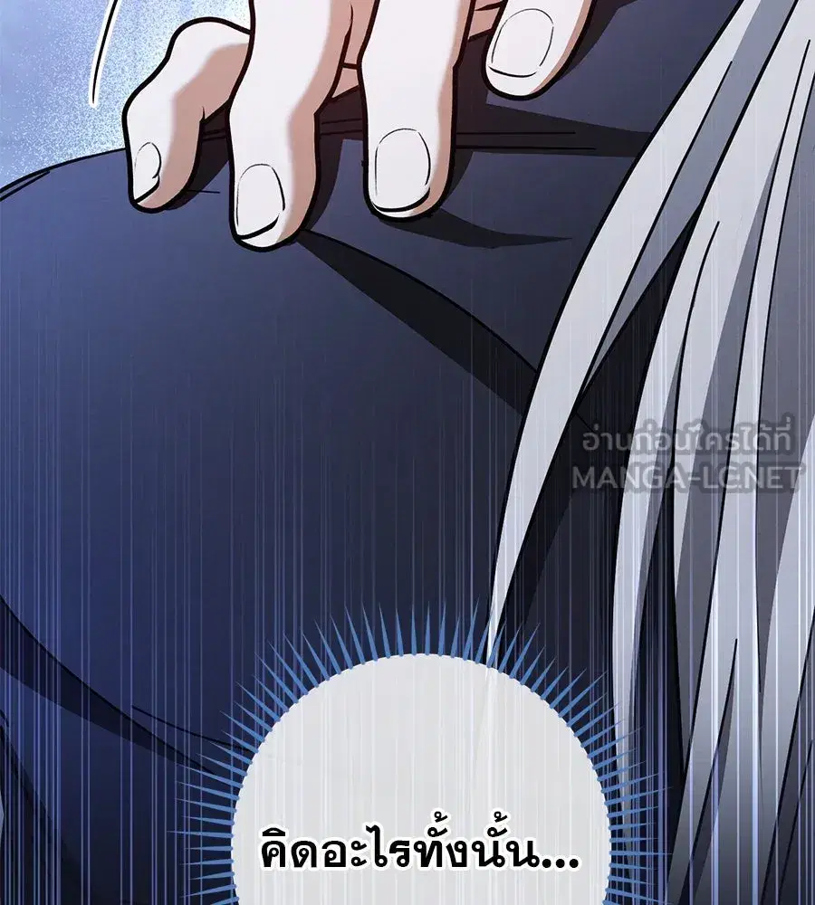 หน้า 153 จาก 187