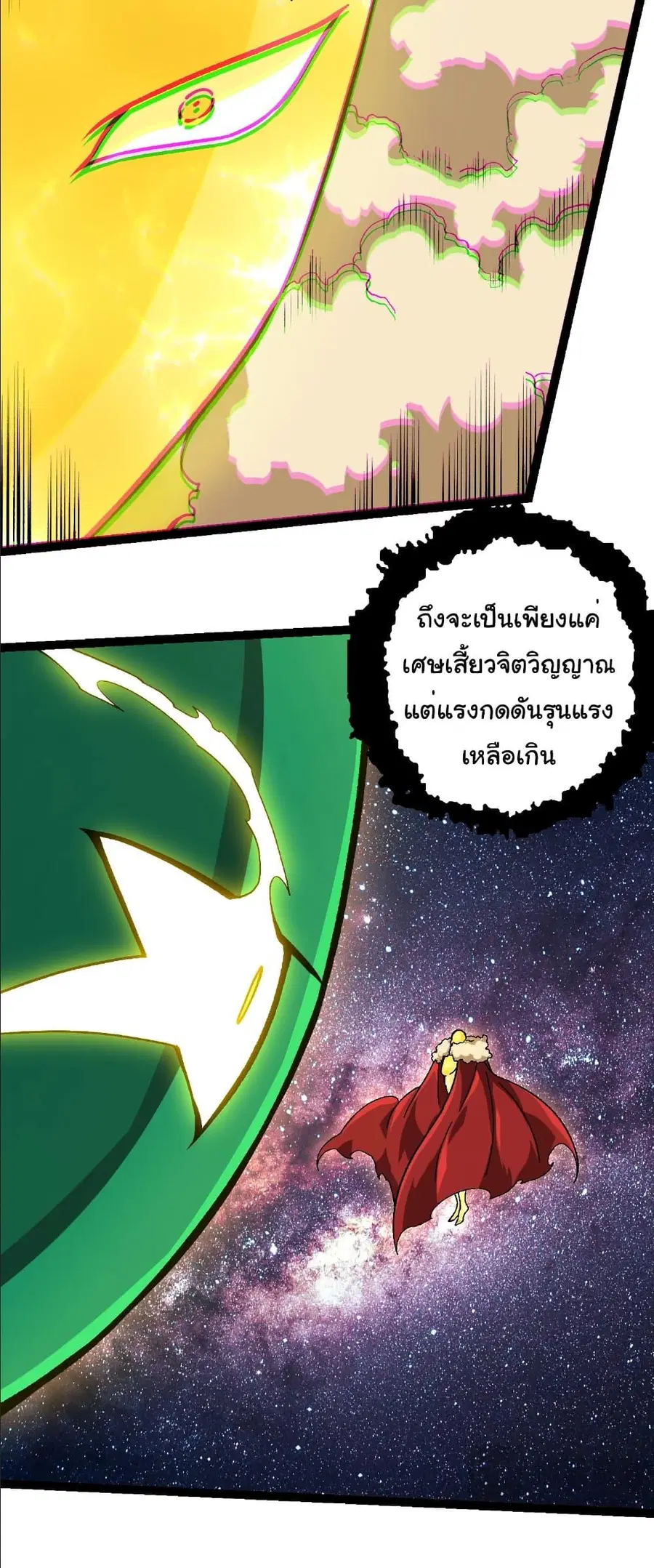 หน้า 4 จาก 29