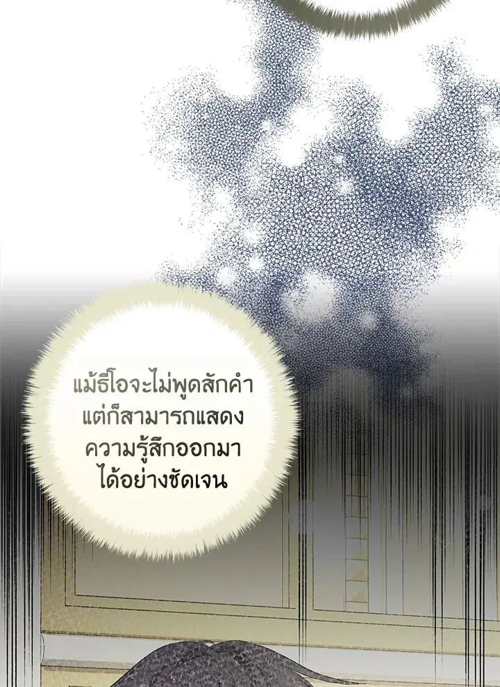 หน้า 21 จาก 102