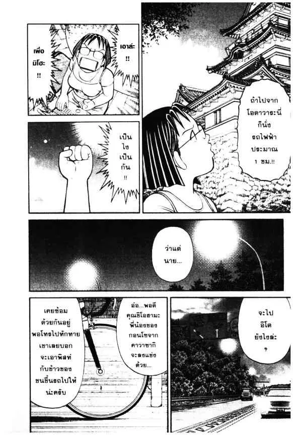 หน้า 20 จาก 30
