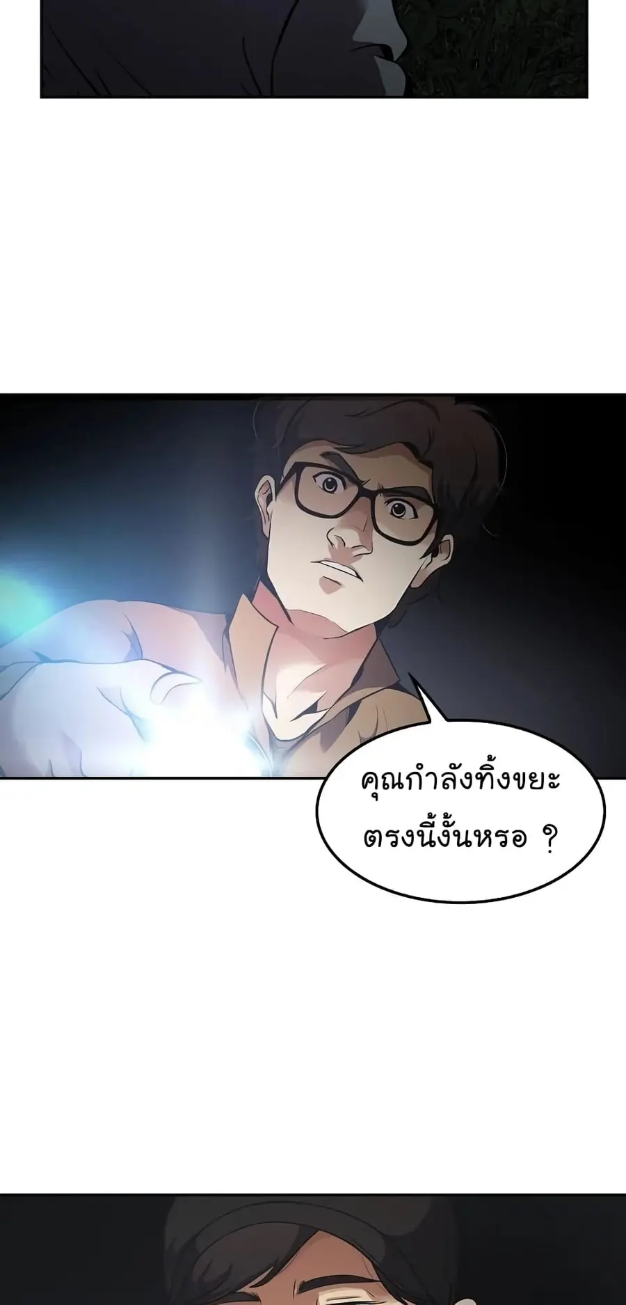 หน้า 6 จาก 76