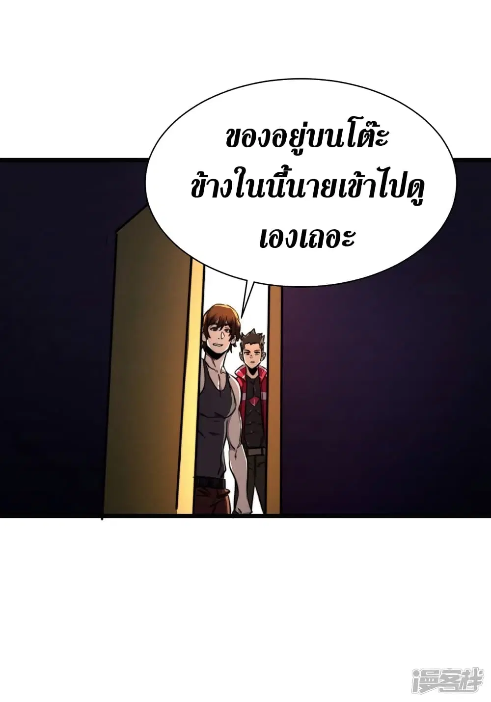 หน้า 21 จาก 42
