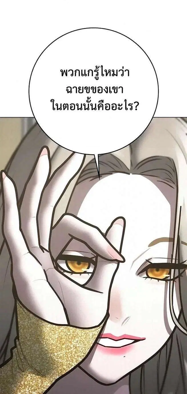 หน้า 28 จาก 46