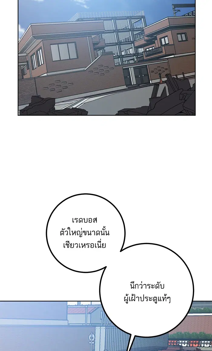 หน้า 56 จาก 88