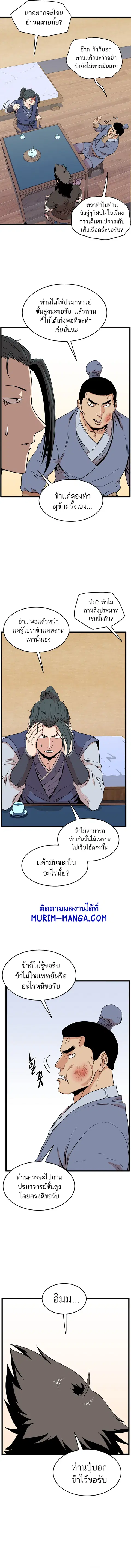 หน้า 13 จาก 18