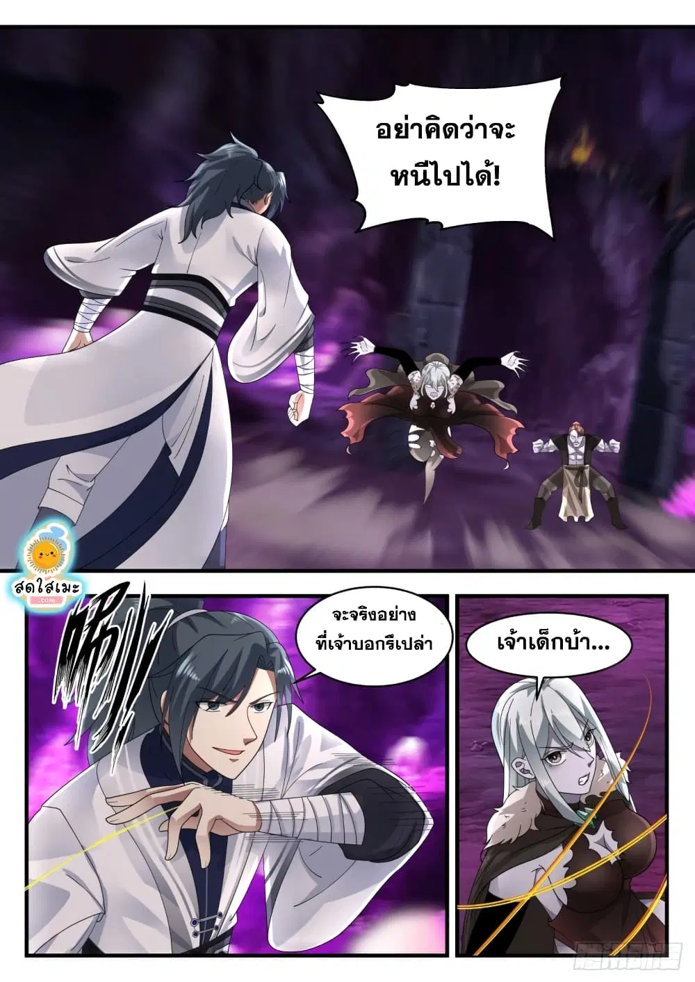 หน้า 6 จาก 14