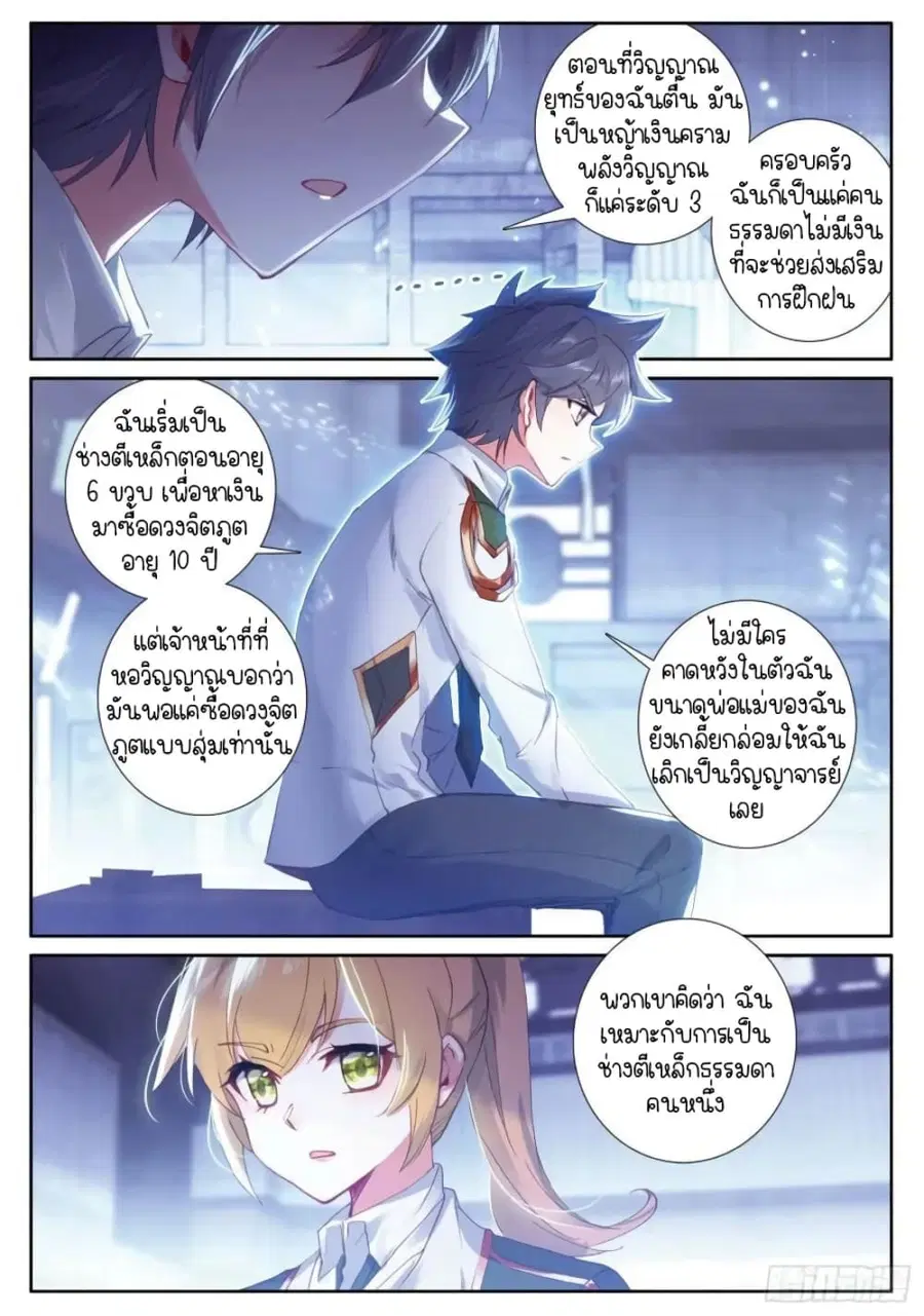 หน้า 12 จาก 16