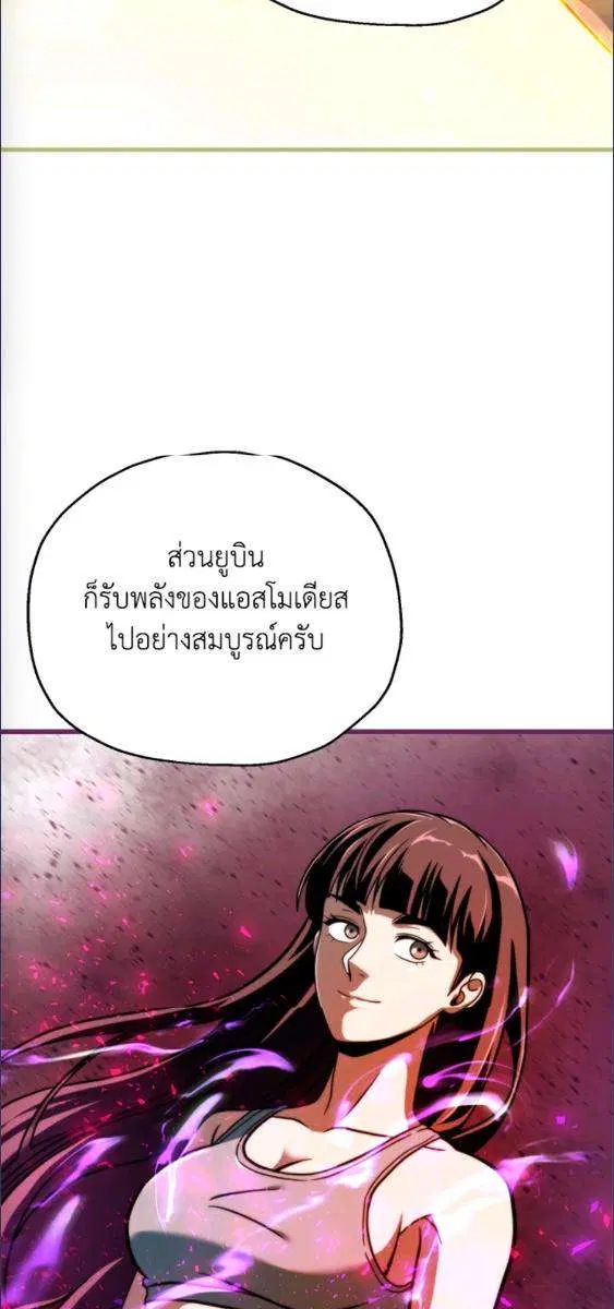 หน้า 57 จาก 70